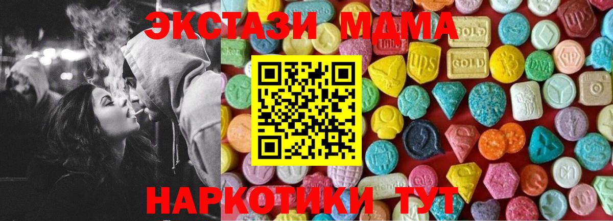 ЭКСТАЗИ TESLA Сафоново