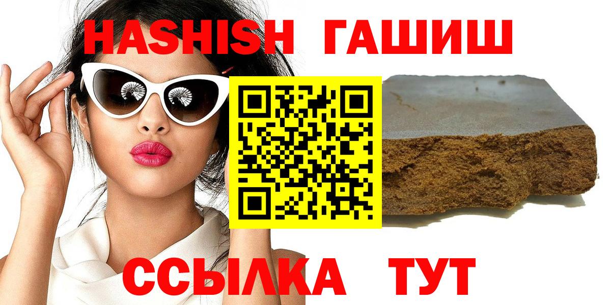 ГАШ Изолятор Сафоново