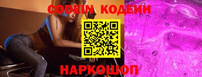прущие грибы Бузулук