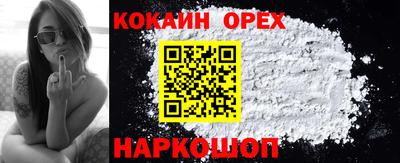 бутик Будённовск