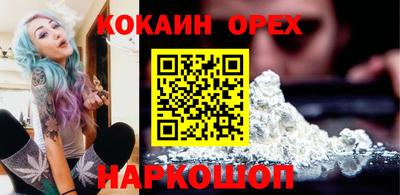 бутик Будённовск