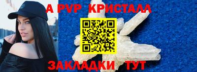 прущие грибы Бузулук