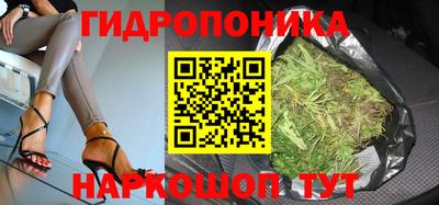 бутик Будённовск