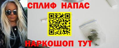 прущие грибы Бузулук