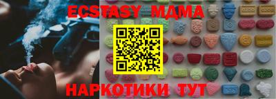 прущие грибы Бузулук