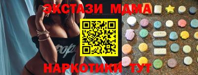 Альфа ПВП Бугуруслан