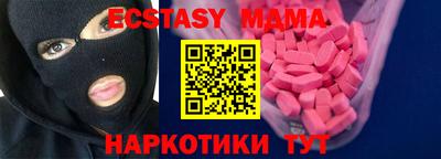 прущие грибы Бузулук