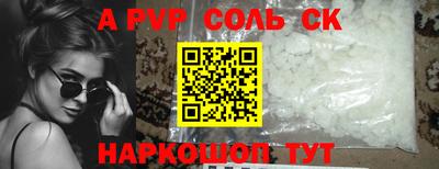 Альфа ПВП Бугуруслан