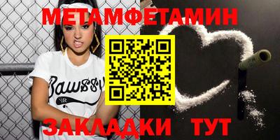 прущие грибы Бузулук