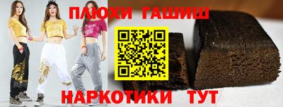 прущие грибы Бузулук