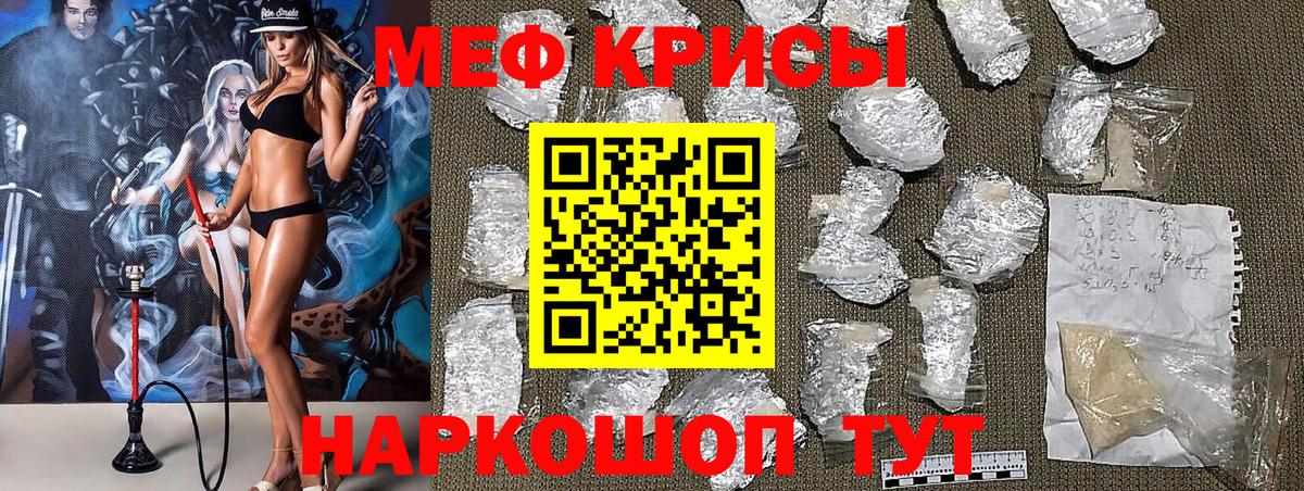 МЕФ Сафоново